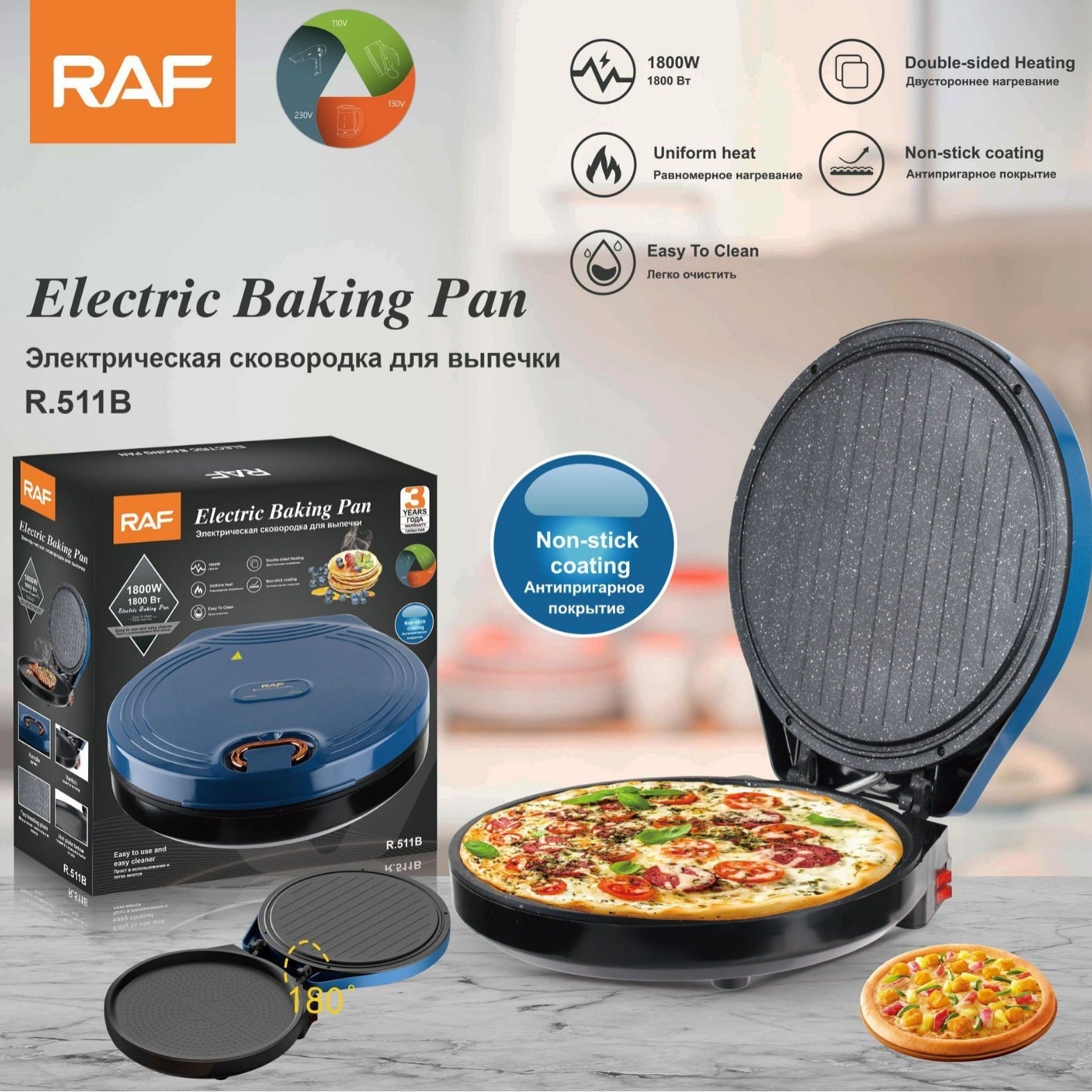 Electric Baking Pan, powerful roti maker, tortilla, pizza bread maker for kitchen
