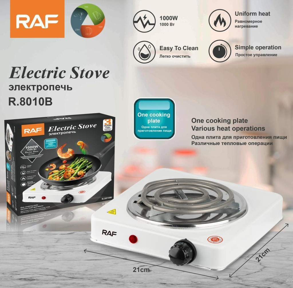 Portable electric single burner hot plate 1000W